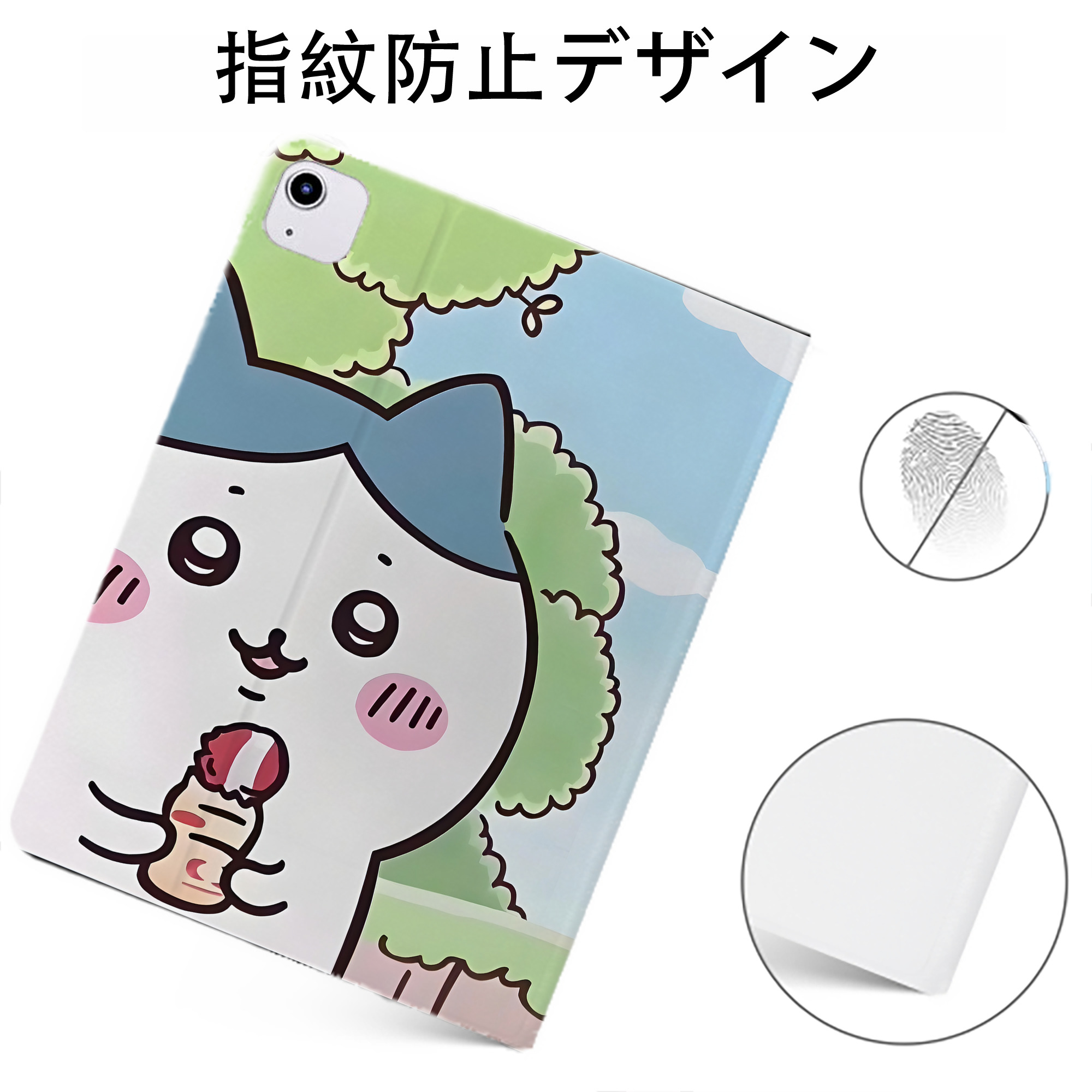（画像用） ちいかわ Chii-kawa IPadケース ペンホルダー付き ブックスタイルデザイン